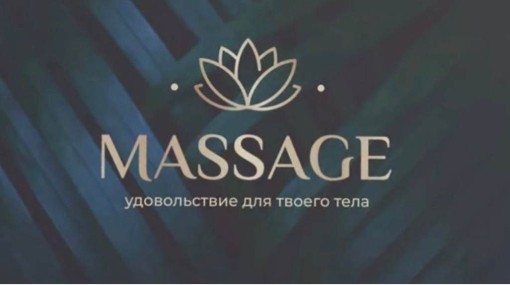 Абонемент на массаж лица (10 сеансов)