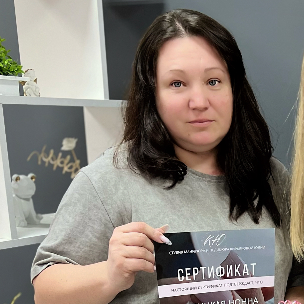 Нонна