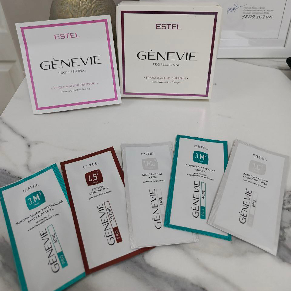 Пробуждение энергии ⚡️