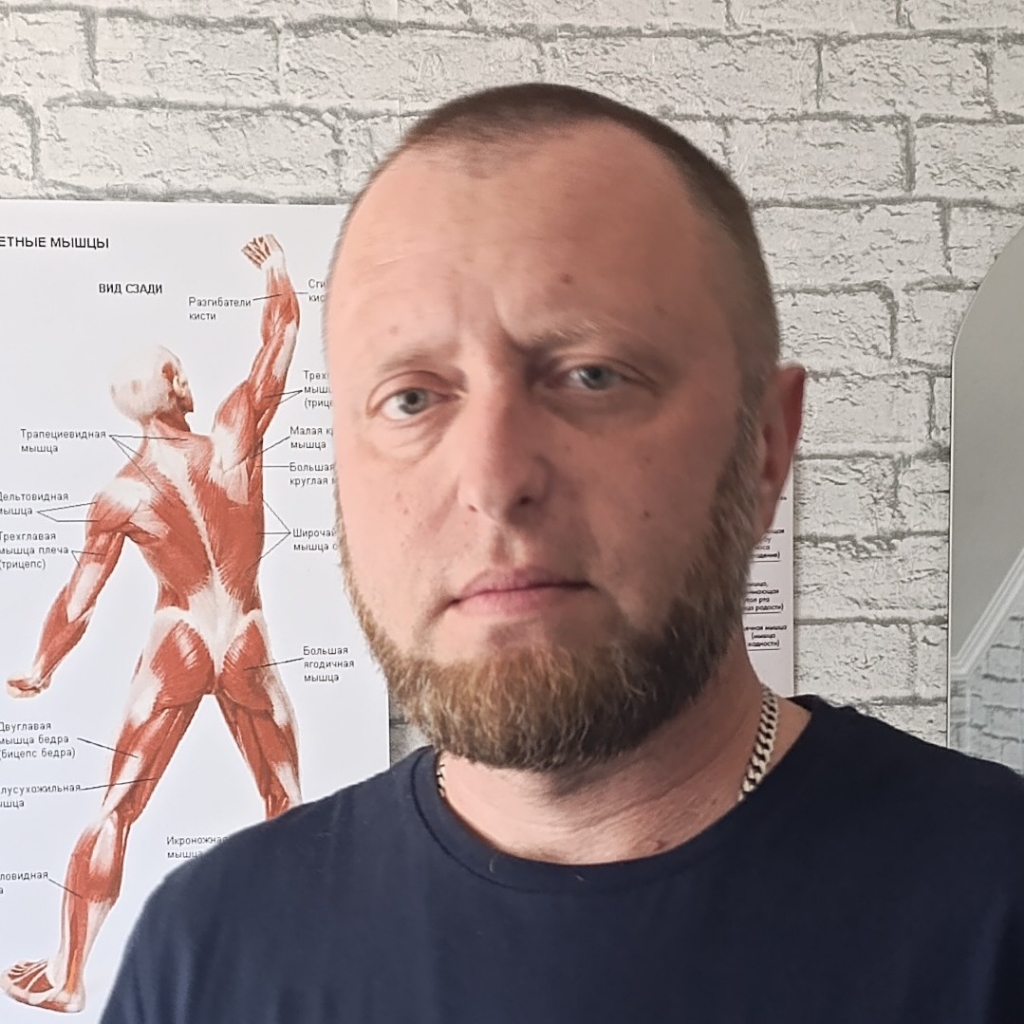 Сергей