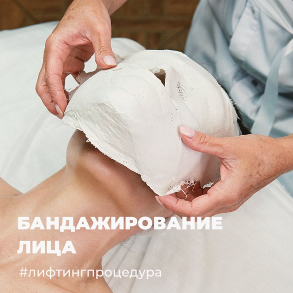 Гипсовая маска