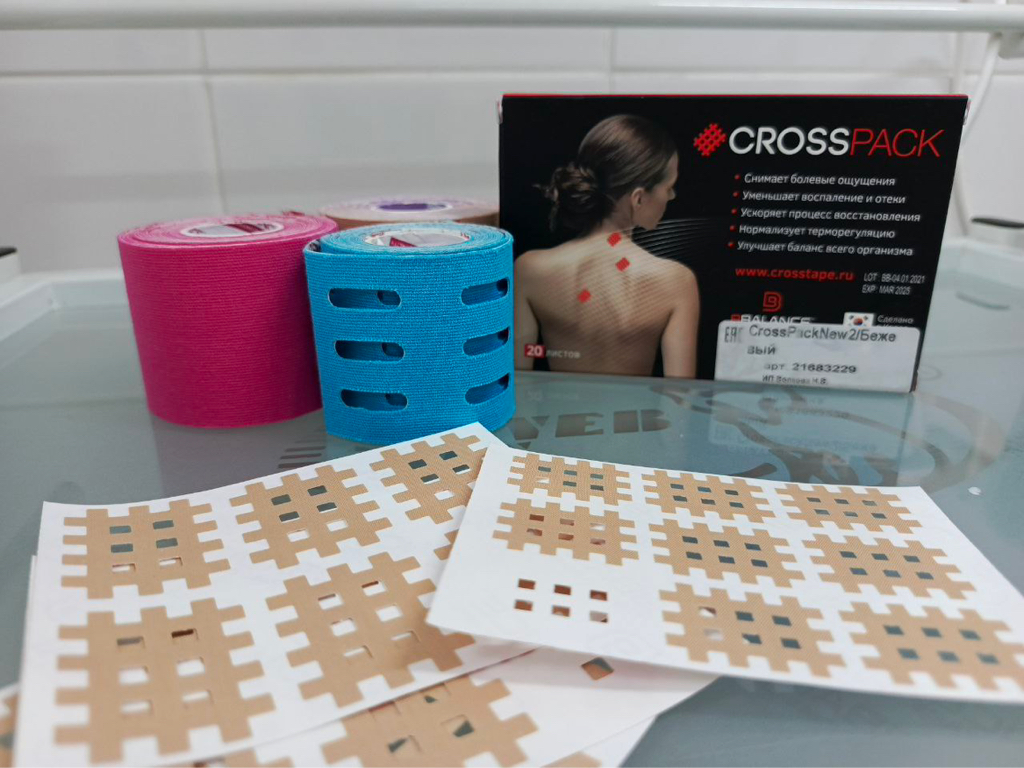 Тейпирование