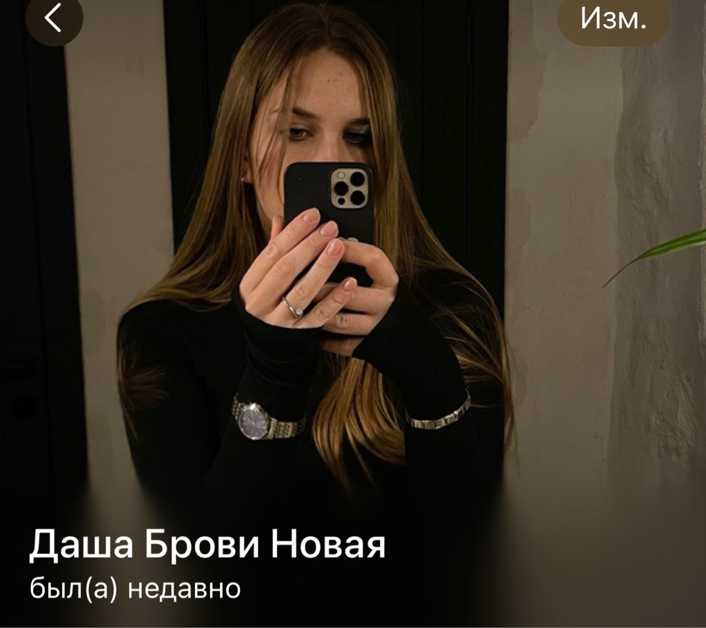 Бровист Дарья