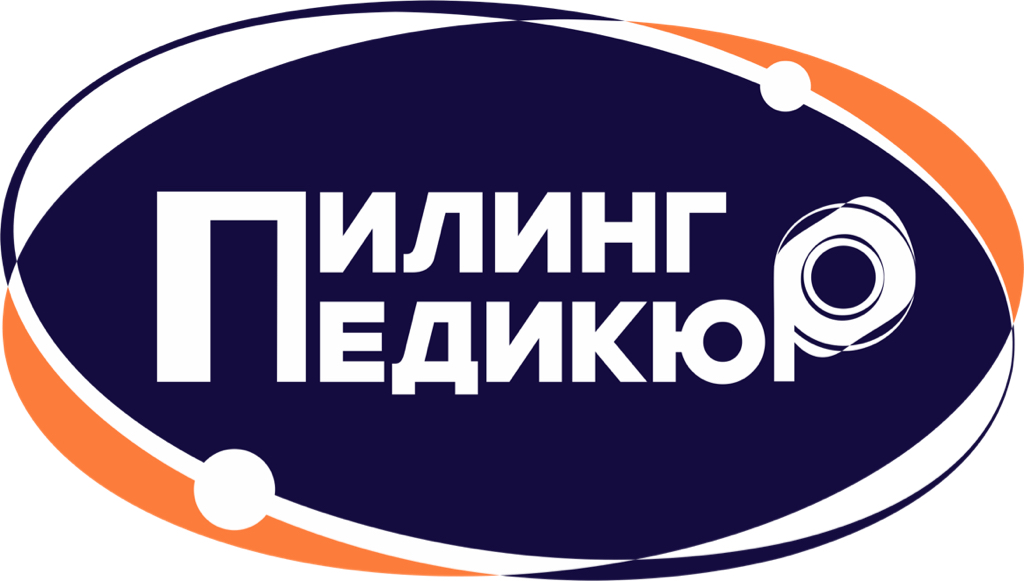 ПИЛИНГ ПЕДИКЮР