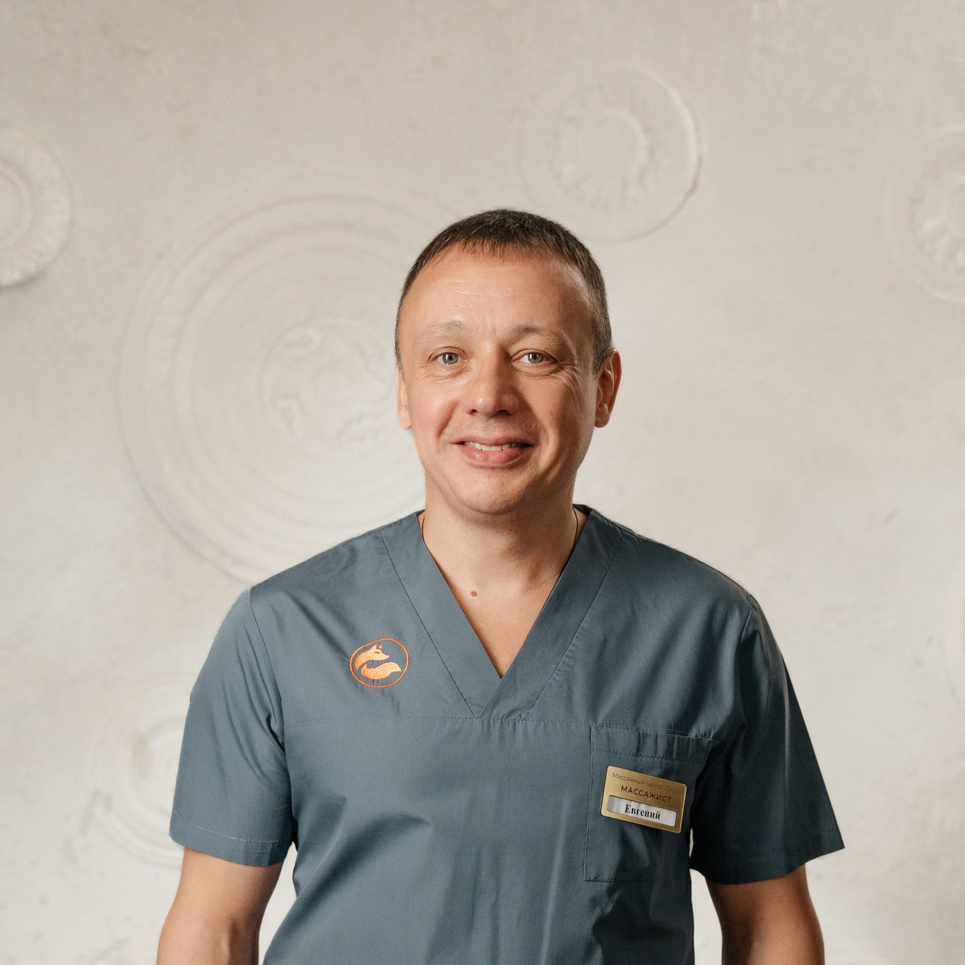 Зайцев Евгений ТОП-массажист