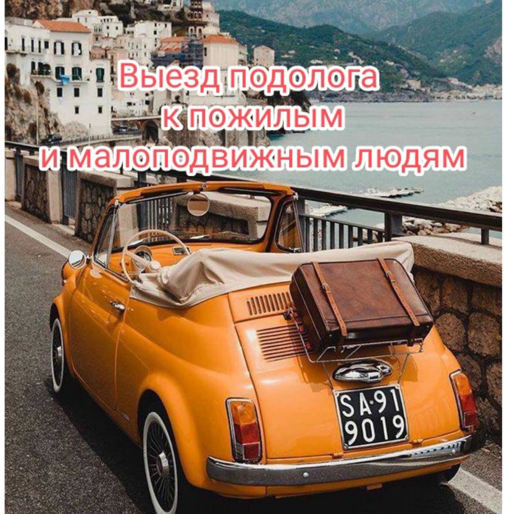 Выезд на дом по Алексинскому району