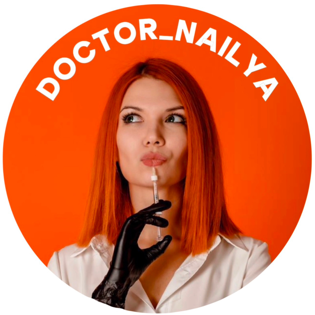 Наиля Тагировна