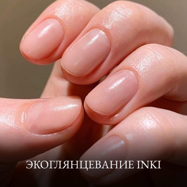 Японский маникюр