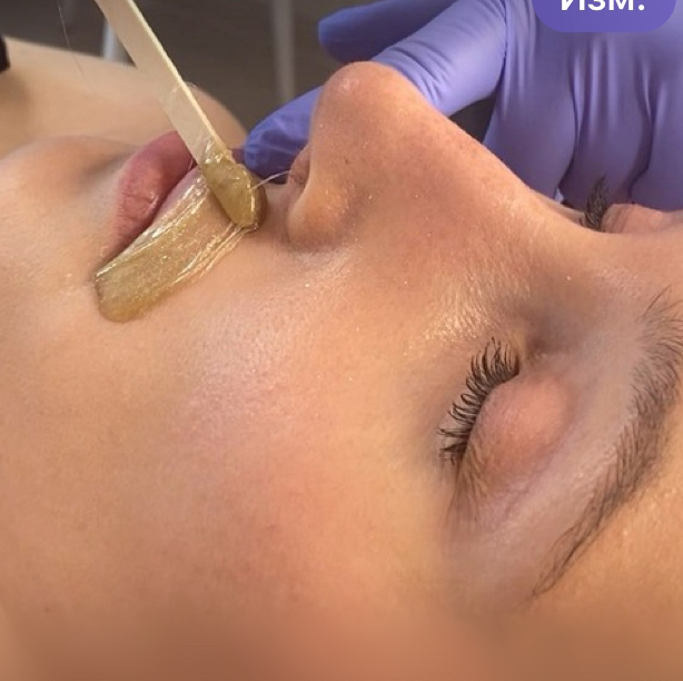 Депиляция  области лица одна зона