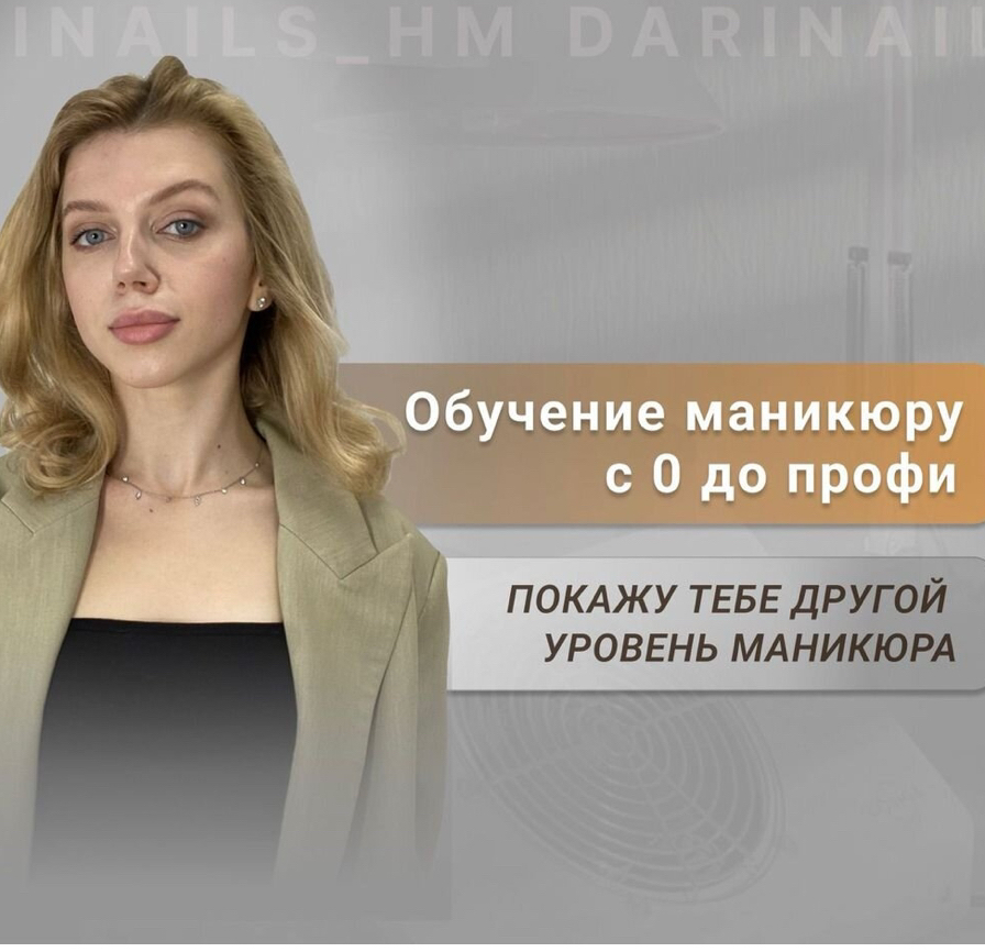 Обучение. Повышение квалификации. Консультация