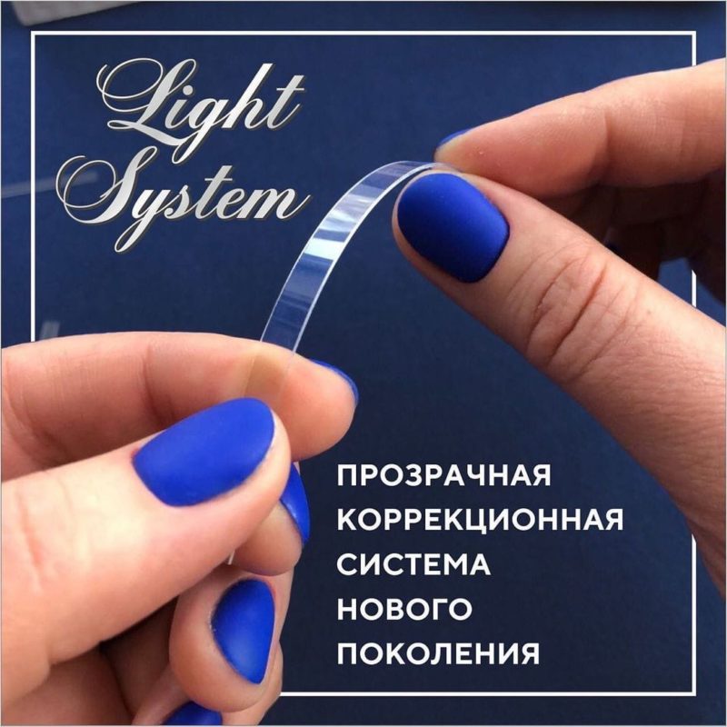 Light system