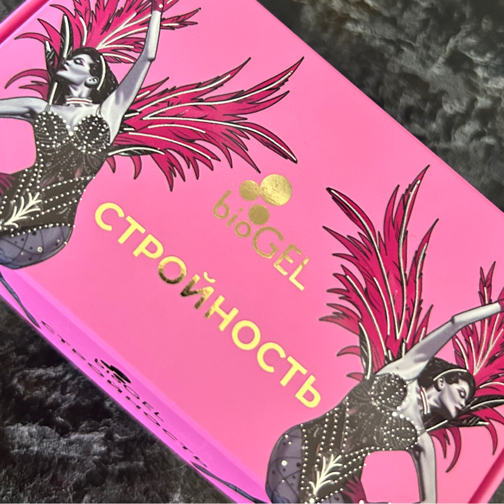 Липолитики BioGel “стройность»