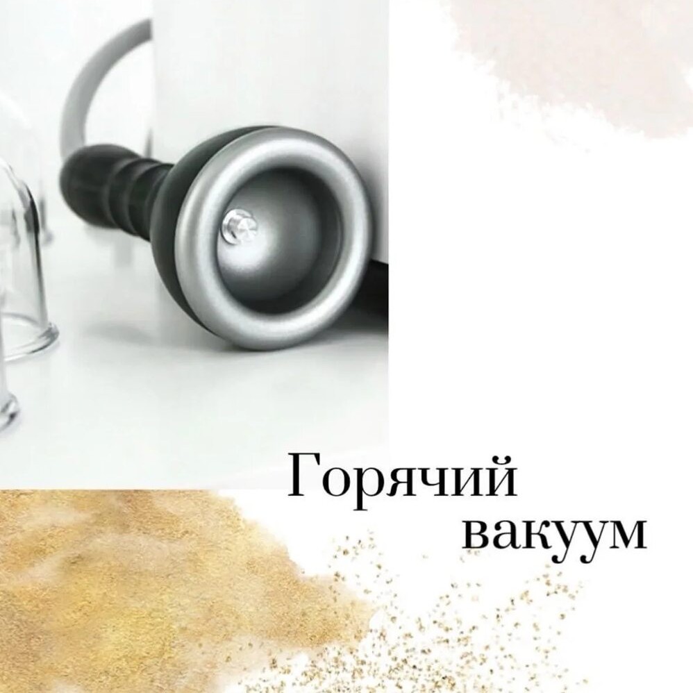 Лимфодренажный массаж(дополнительно)