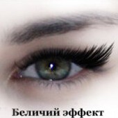 Беличий эффект