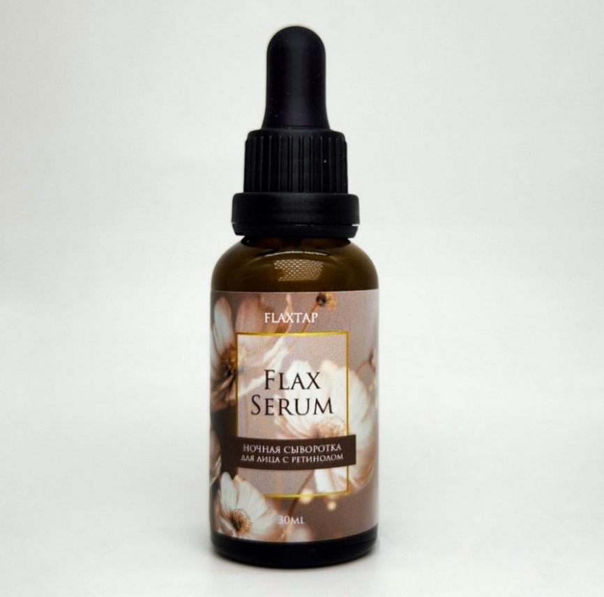Ночная сыворотка для лица с ретинолом FlaxSerum - 30мл