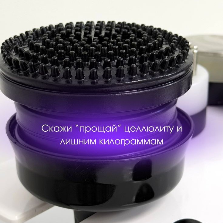 Вибромассаж (пробный сеанс для новых клиентов)
