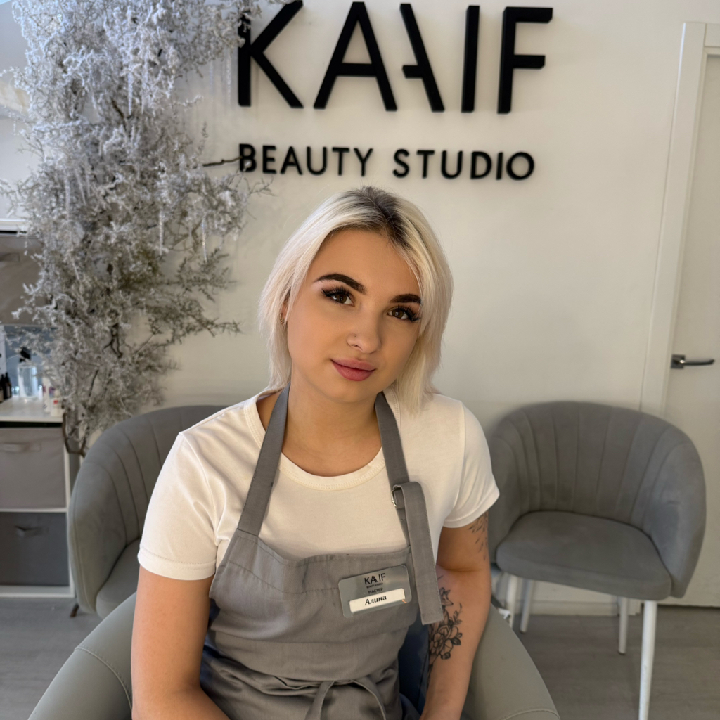 Лисицина Алина