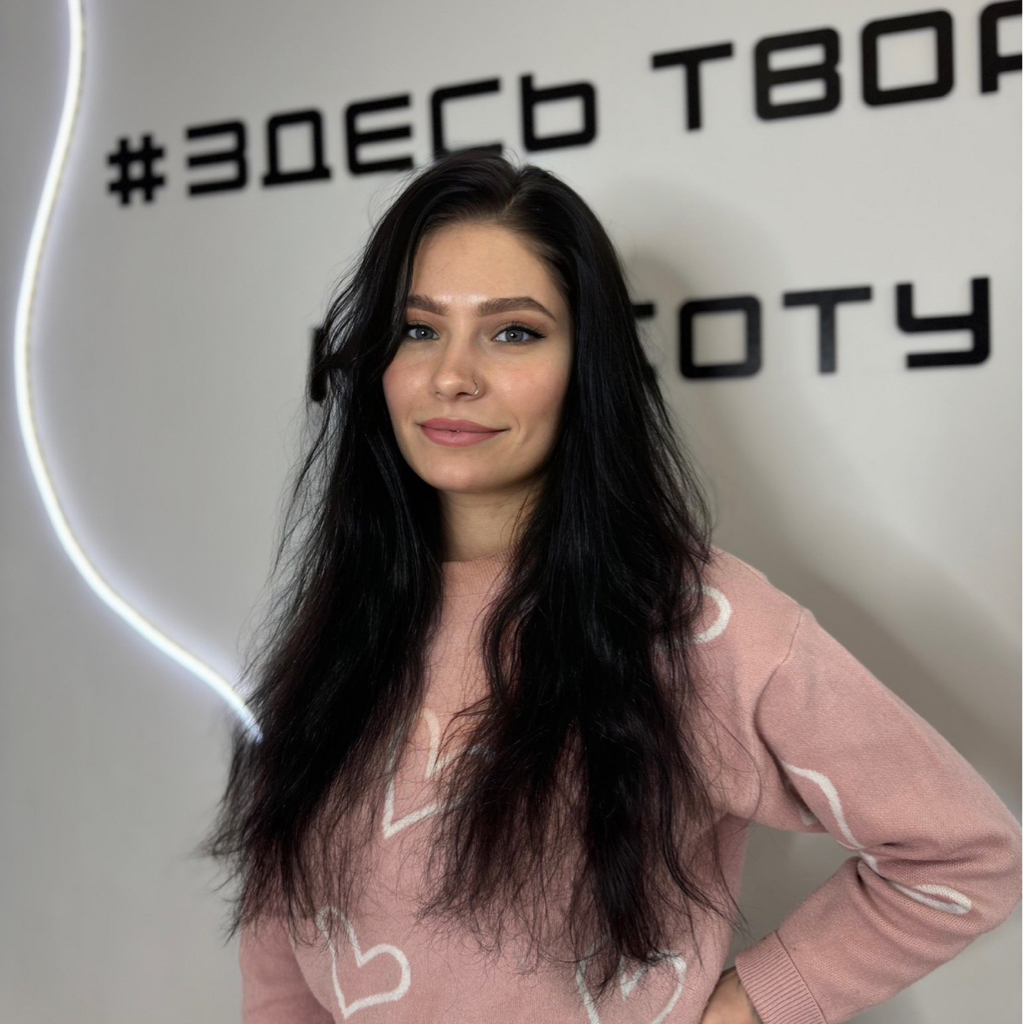 Алина