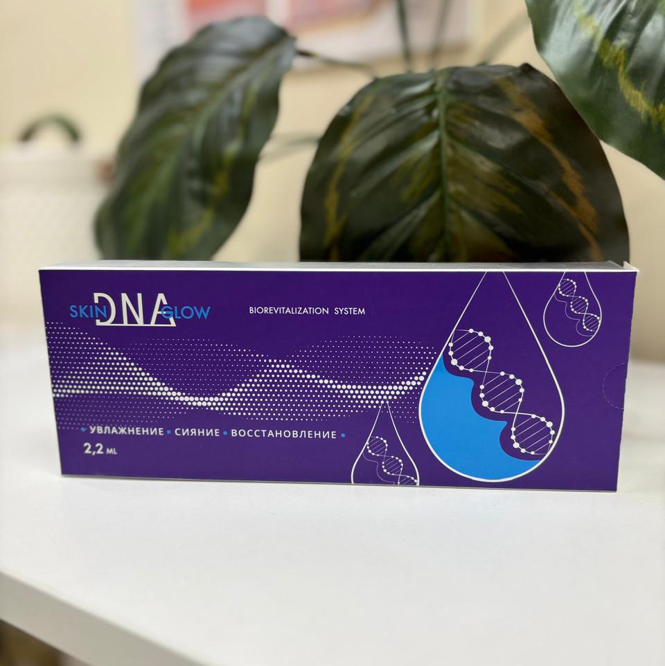 Препарат Skin dna glow 2,2 ml