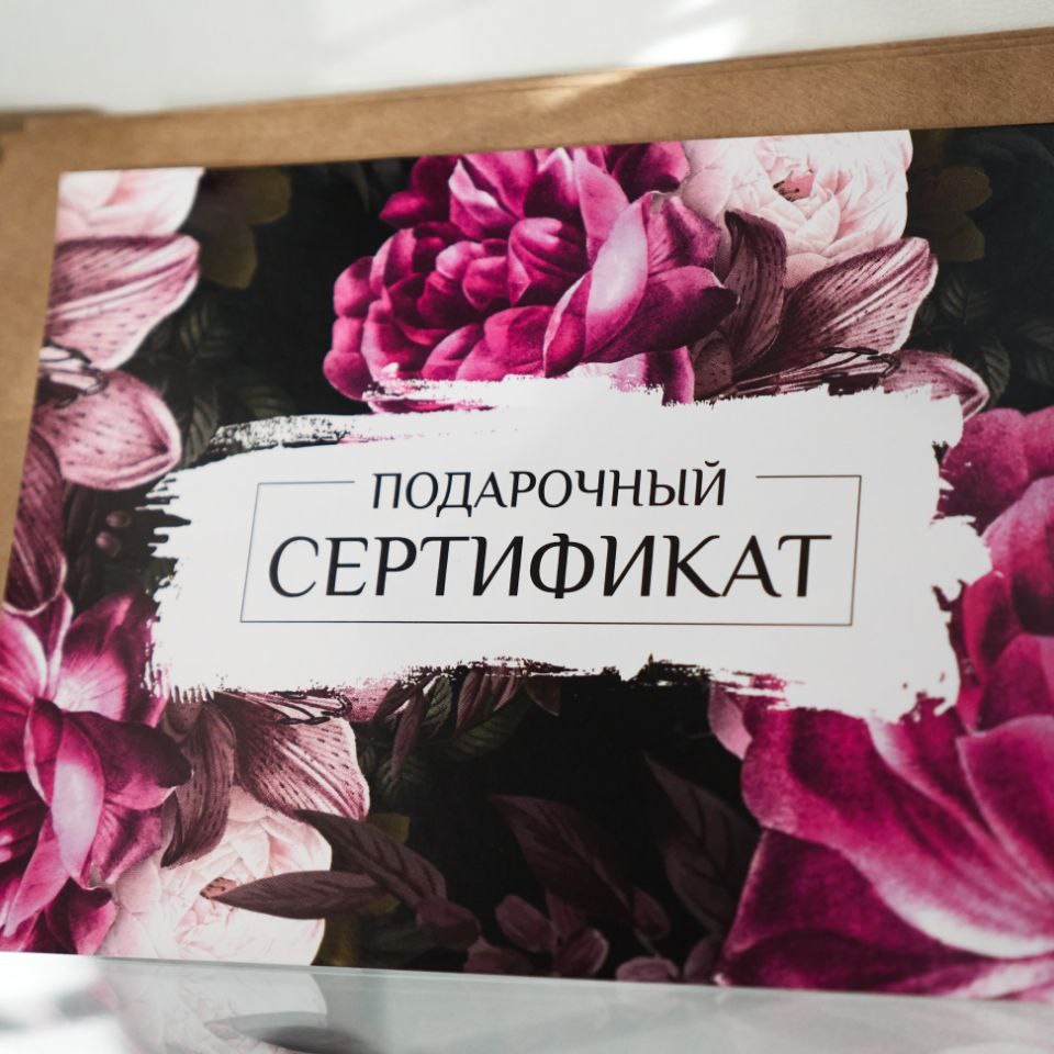 Gift card