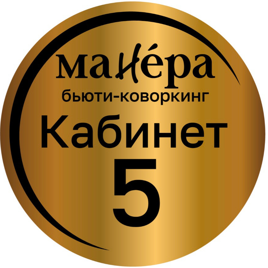 #5 кабинет с креслом