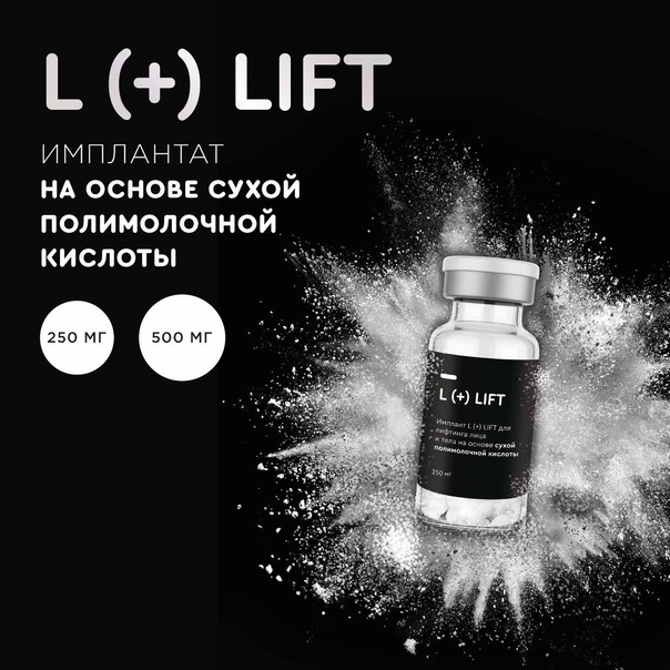 L (+) Lift
