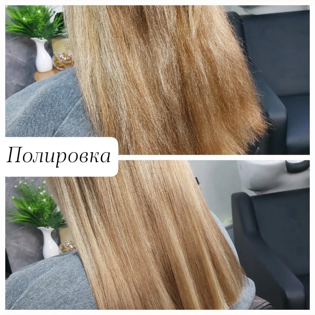 Полировка волос