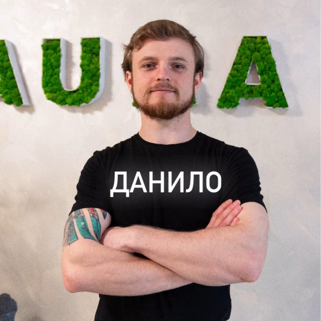 Данило