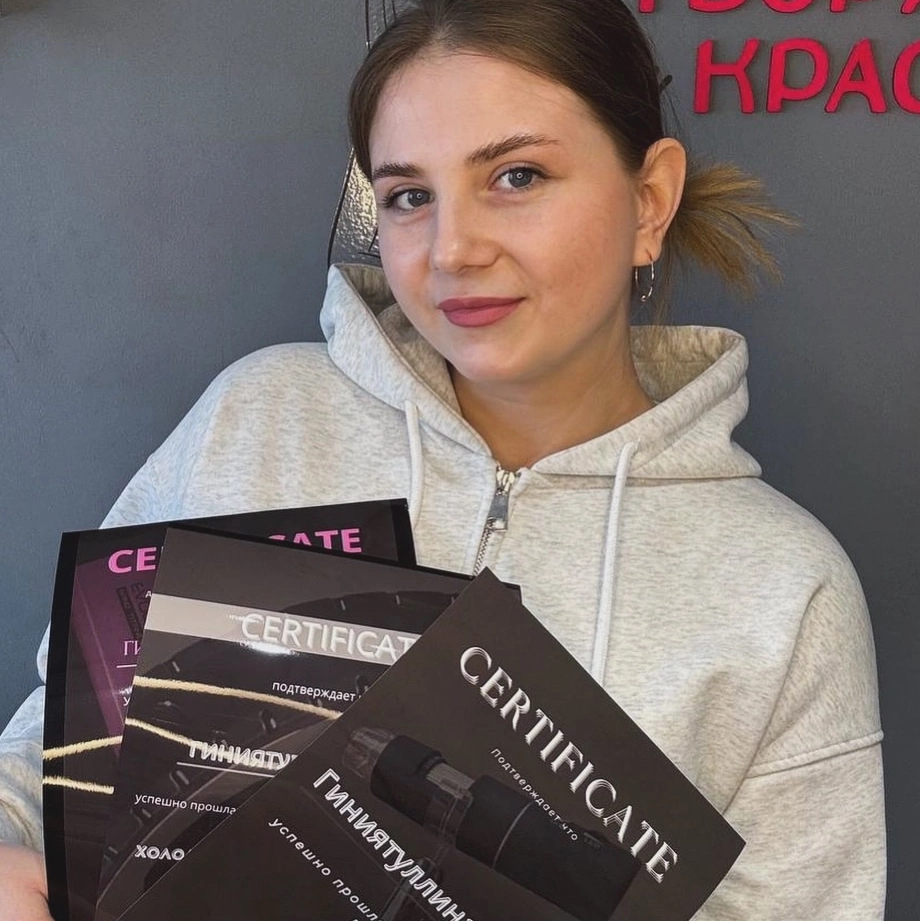 Гиниятуллина Алина