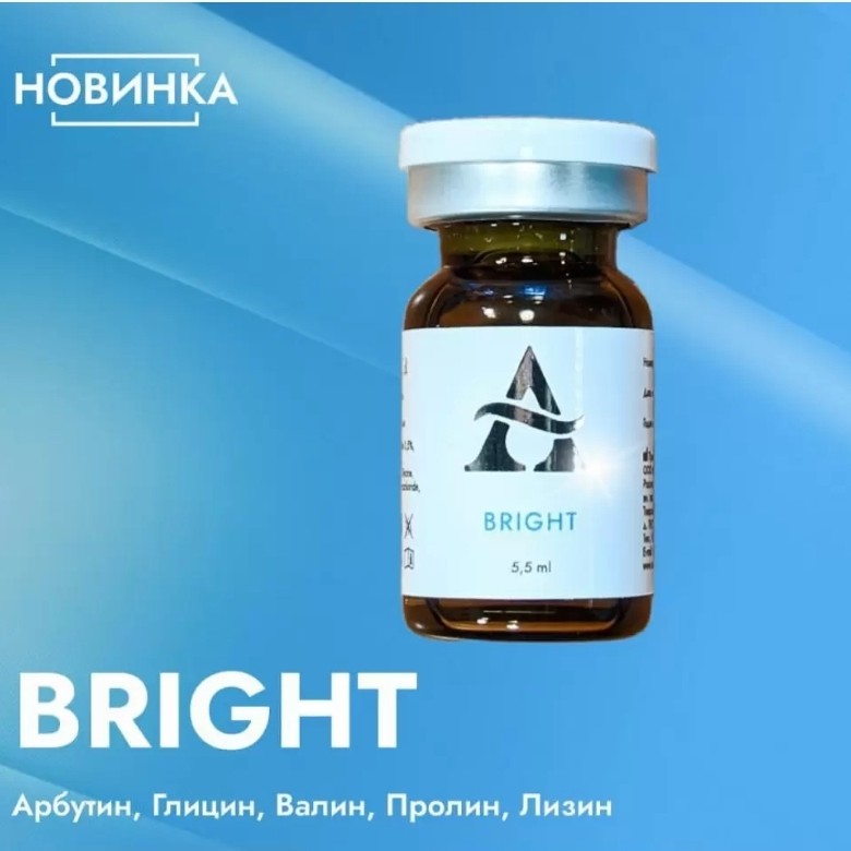 Биоревитализация ATLANTIS BRIGHT 1,5 мл