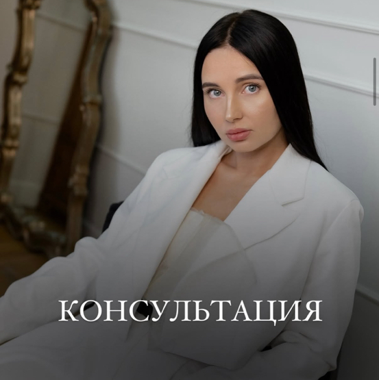 Консультация для визовых агентов