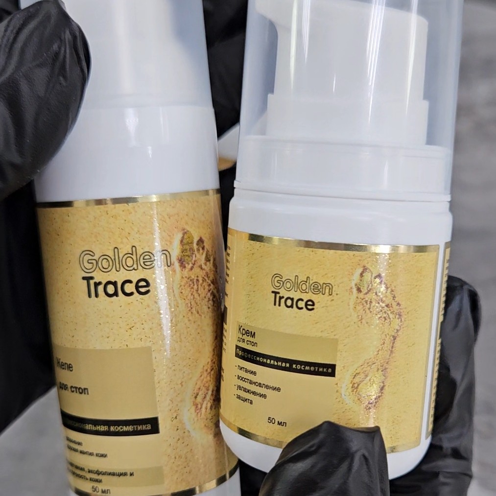 Golden Trace-препаратный педикюр (полный -обработка стопы , пальчиков , покрытие)