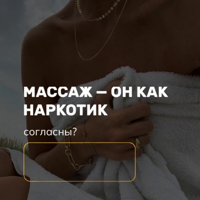 Антицеллюлитный массаж абонемент 1 сеанс 60 мин Коррекция фигуры