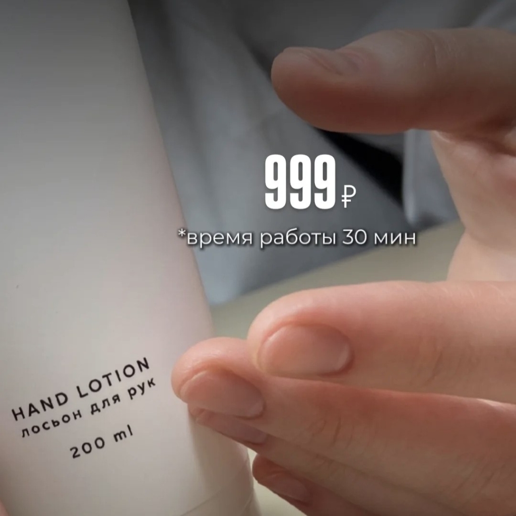 Маникюр без покрытия