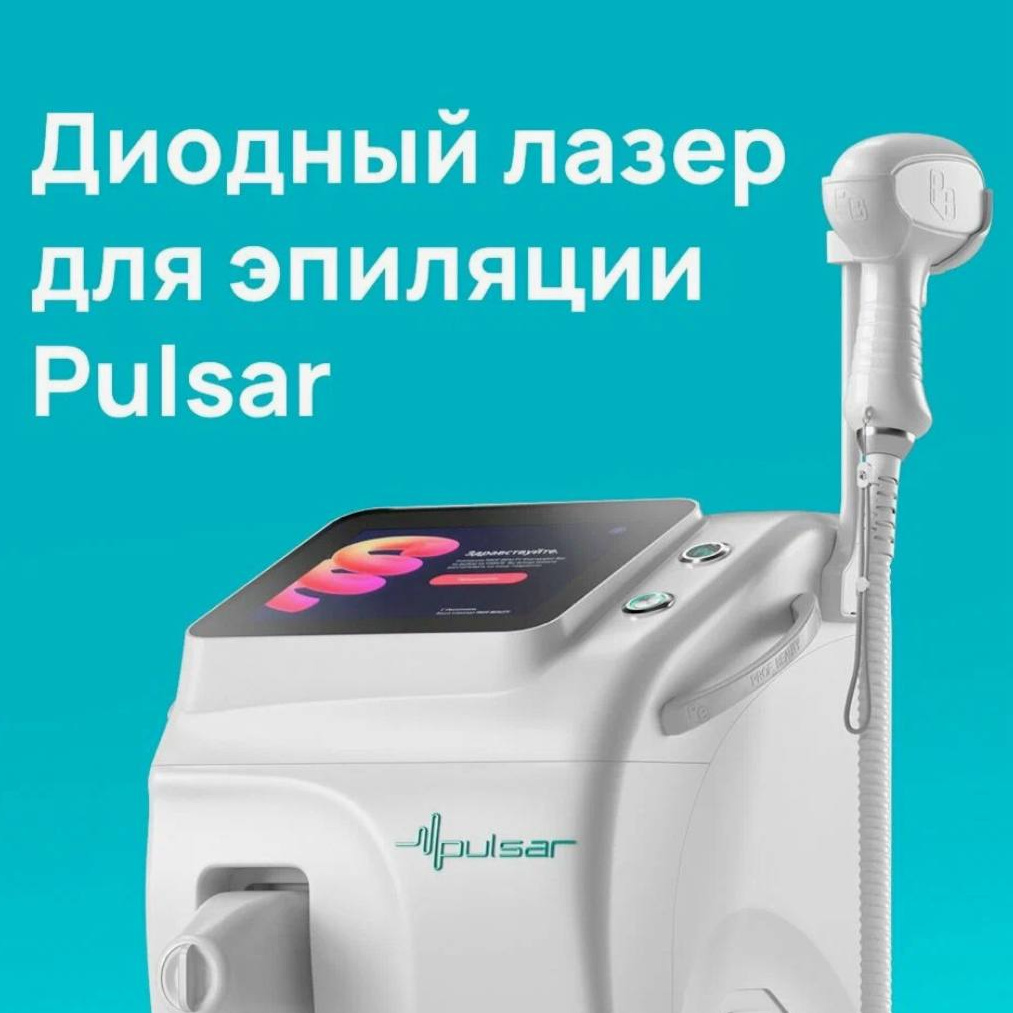 Межъягодичная область