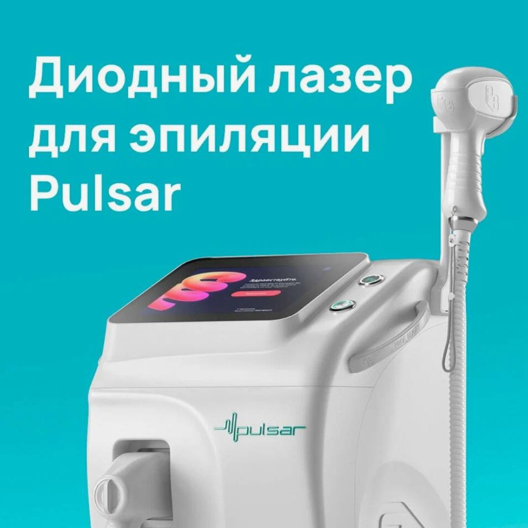 Ягодицы