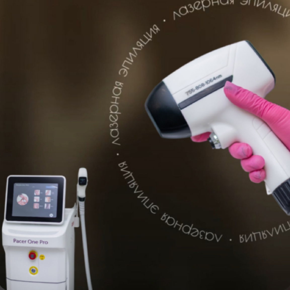 Лазерная эпиляция/ Лицо полностью