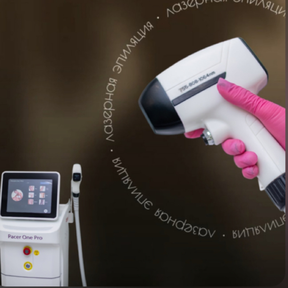 Лазерная эпиляция/ верхняя губа + подбородок