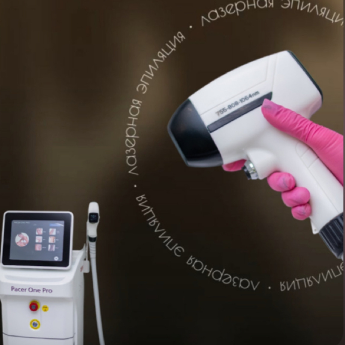 Лазерная эпиляция/ верхняя губа