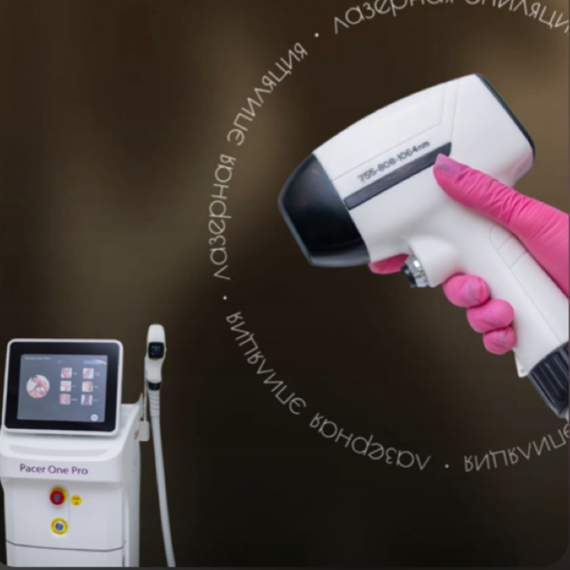 Лазерная эпиляция/ Бедро с коленом