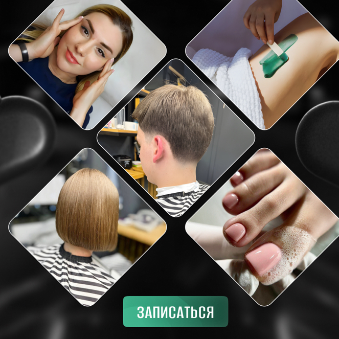 Женские стрижки Длинная стрижка