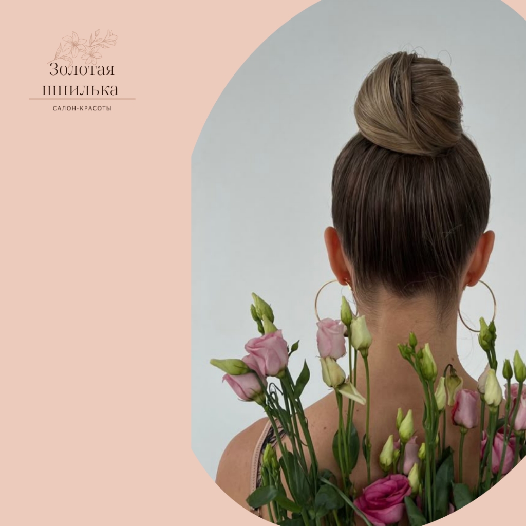 Маска экспресс лечение