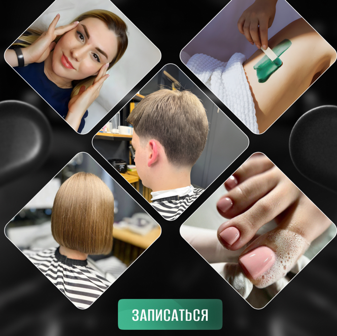 Мытья головы