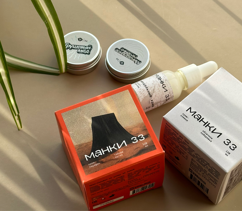 Спа для кожи рук/ног