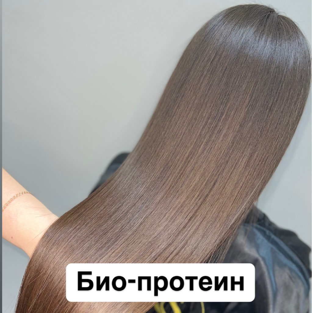 БИОПРОТЕИН