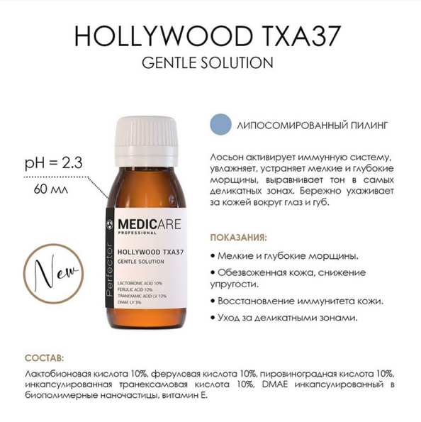 HollywoodPEEL