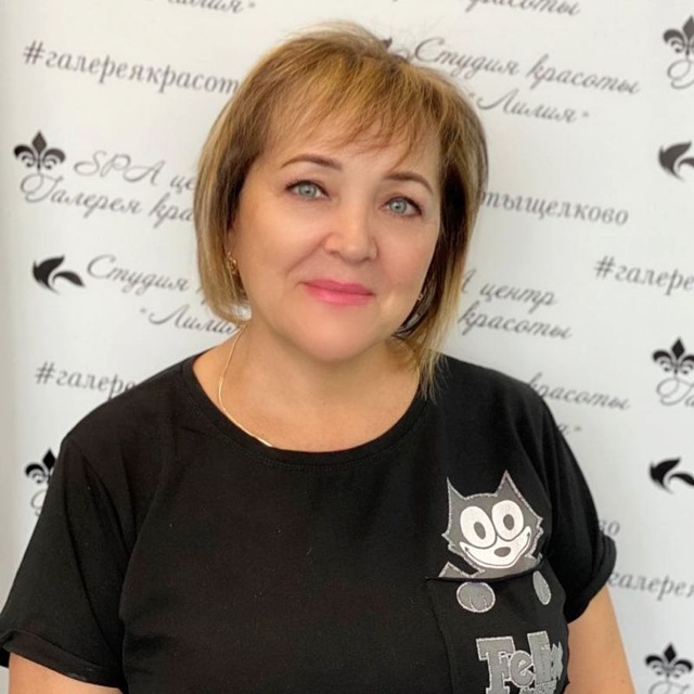 Валентина