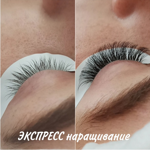 Экспресс наращивание ресниц 4-5Д объем