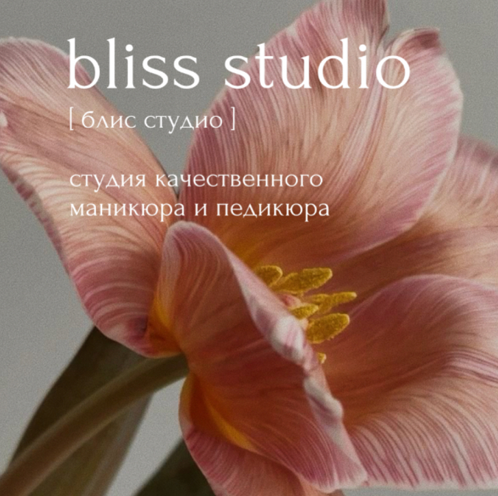 Наращивание ногтей + френч / дизайн (длина 3-4 размер)