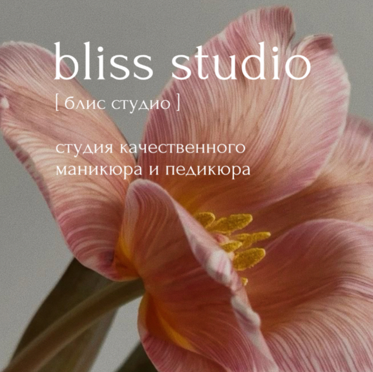 Коррекция наращивания